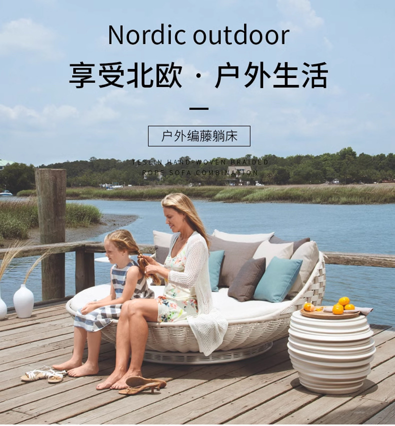 Outdoor Furniture Recliner Set - Customizable outdoor villa bed courtyard garden