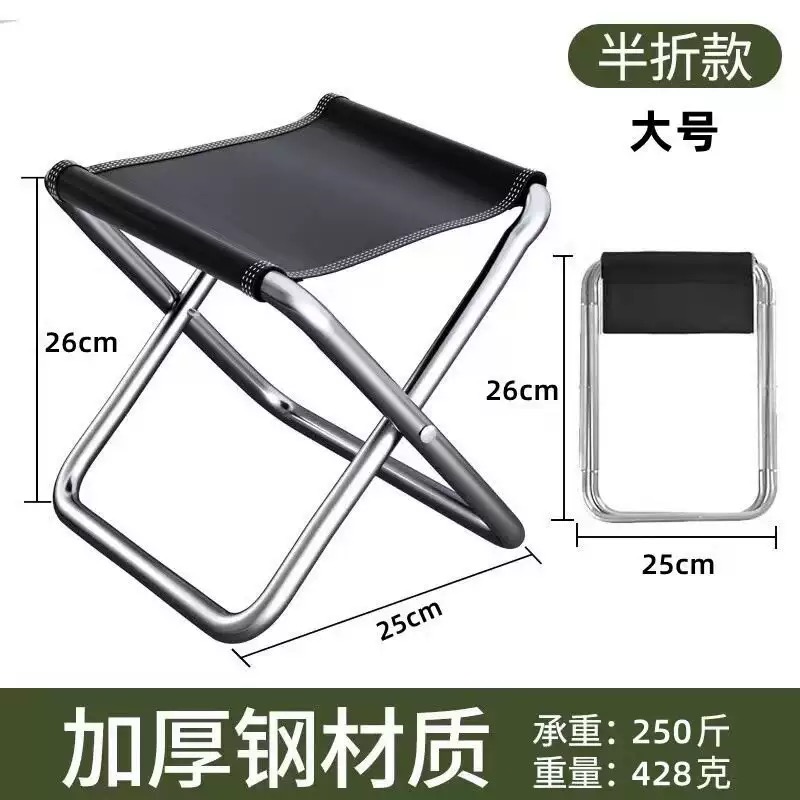 Outdoor Furniture Rocking Chair - Portable Folding Camping Chair Lightweight Pocket