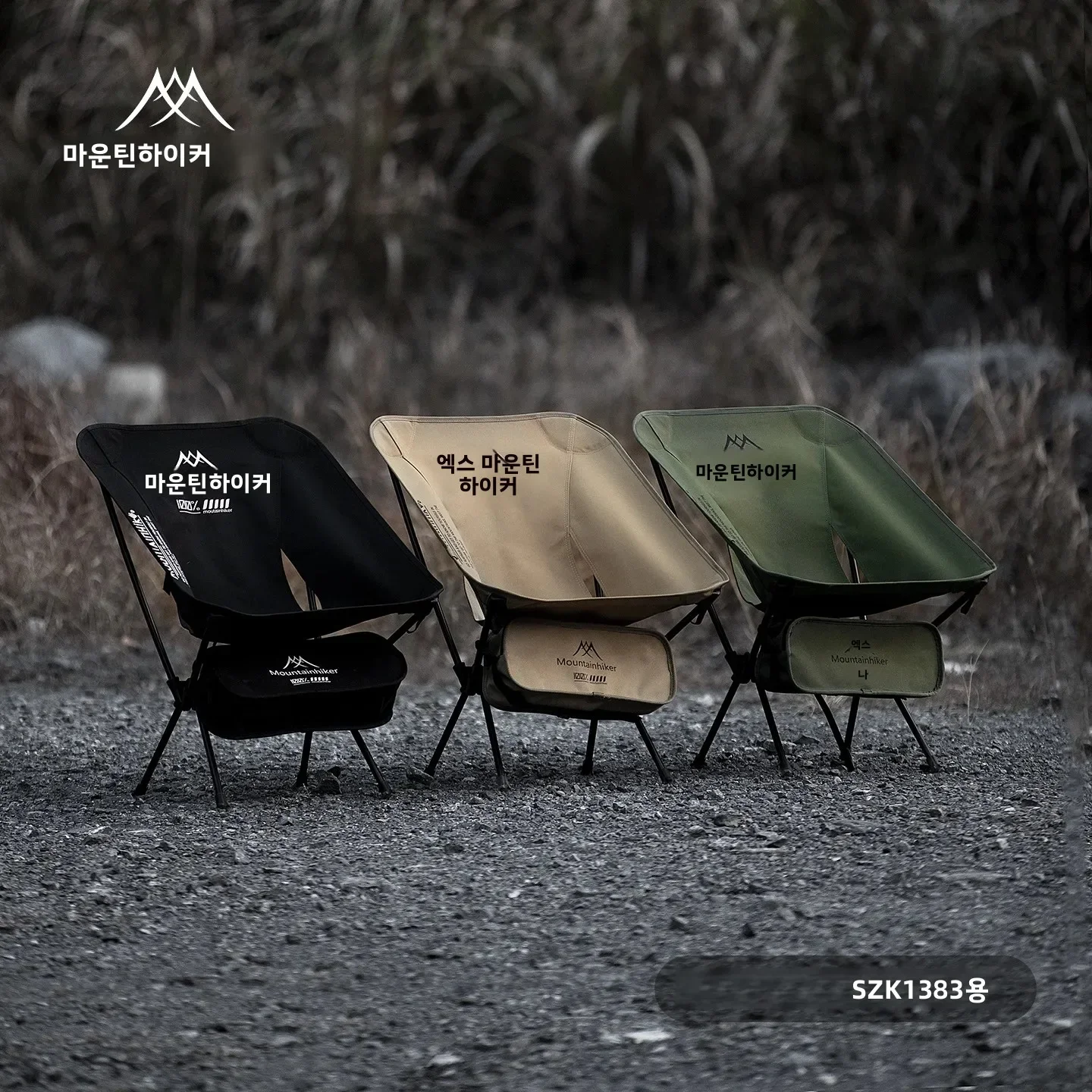 Ultra Light  Folding Moon Chai - Outdoor Furniture Rocking Chair ulasan dan harga