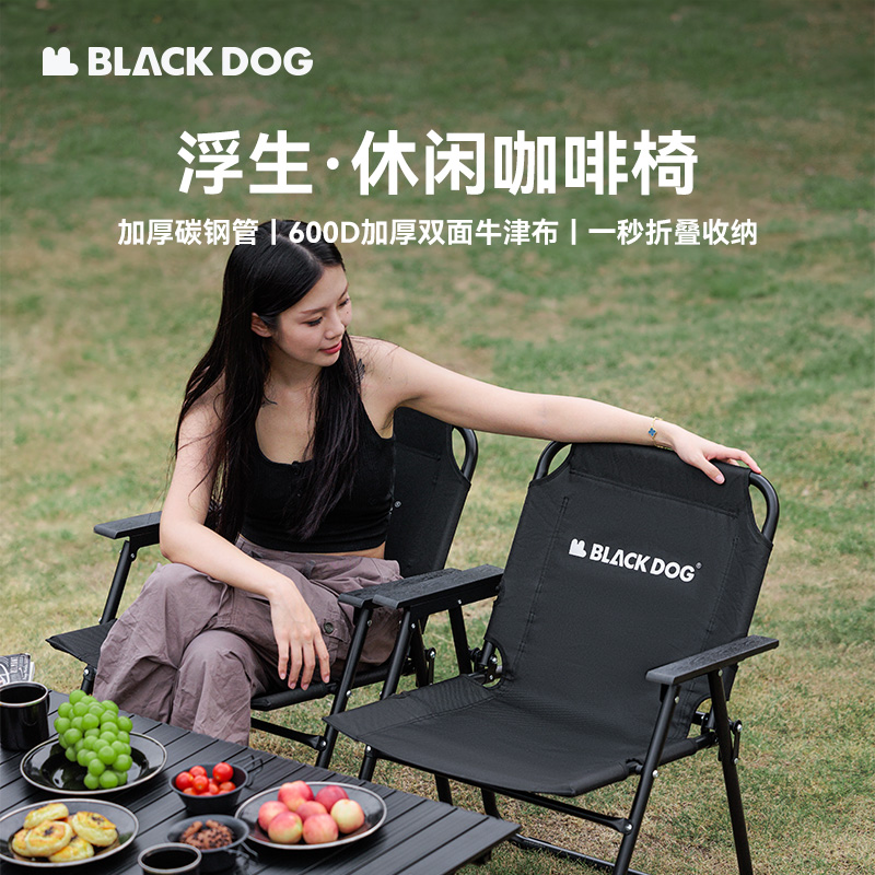 Black Dog Outdoor Camping Chai - Outdoor Furniture Recliner Set ulasan dan harga