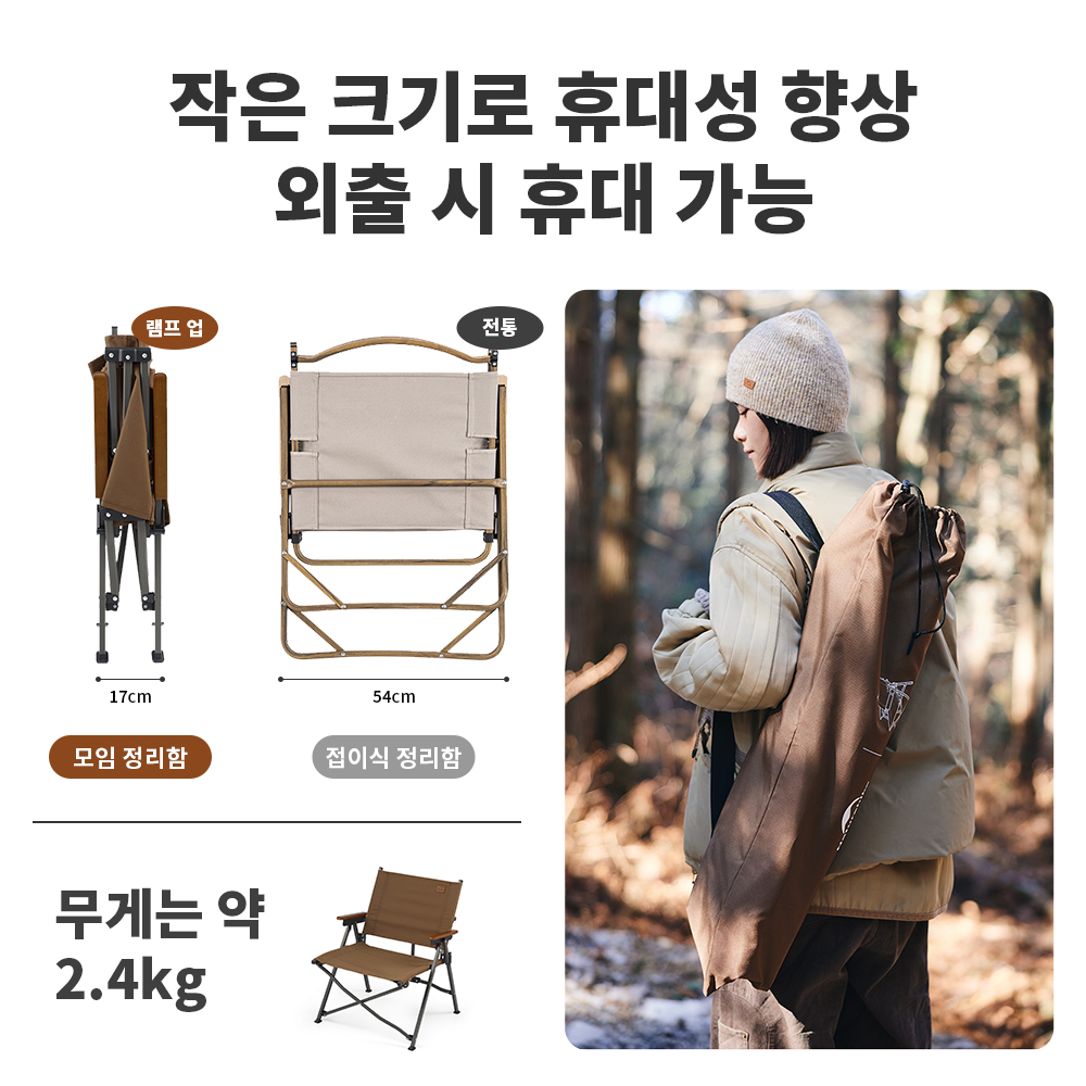 Naturehike 2024 New Camping Ch - Outdoor Furniture Rocking Chair ulasan dan harga