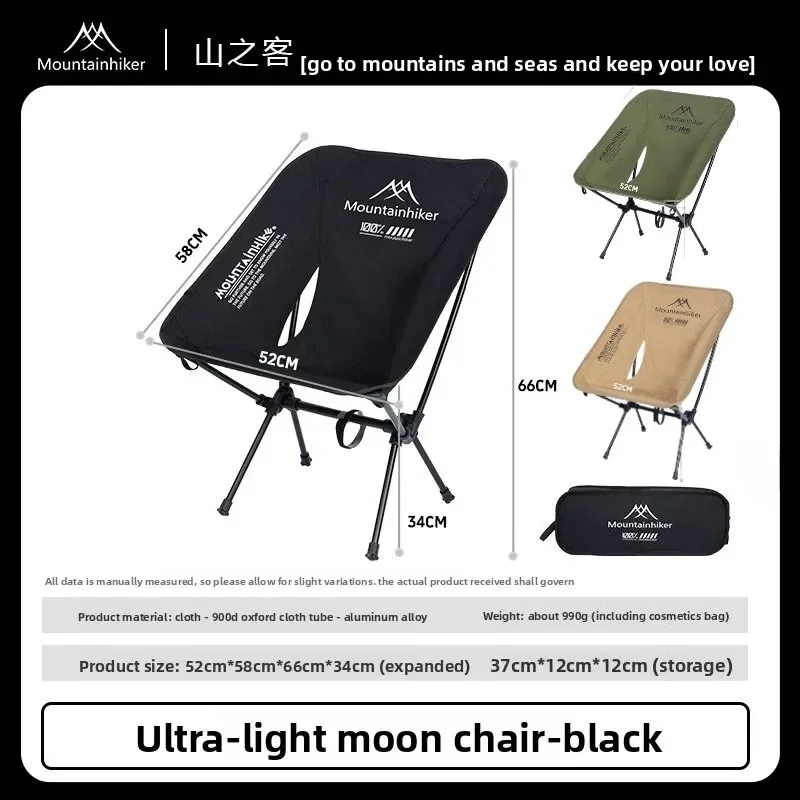 MOUNTAINHIKER Upgrade Ultra Li - Outdoor Furniture Rocking Chair ulasan dan harga