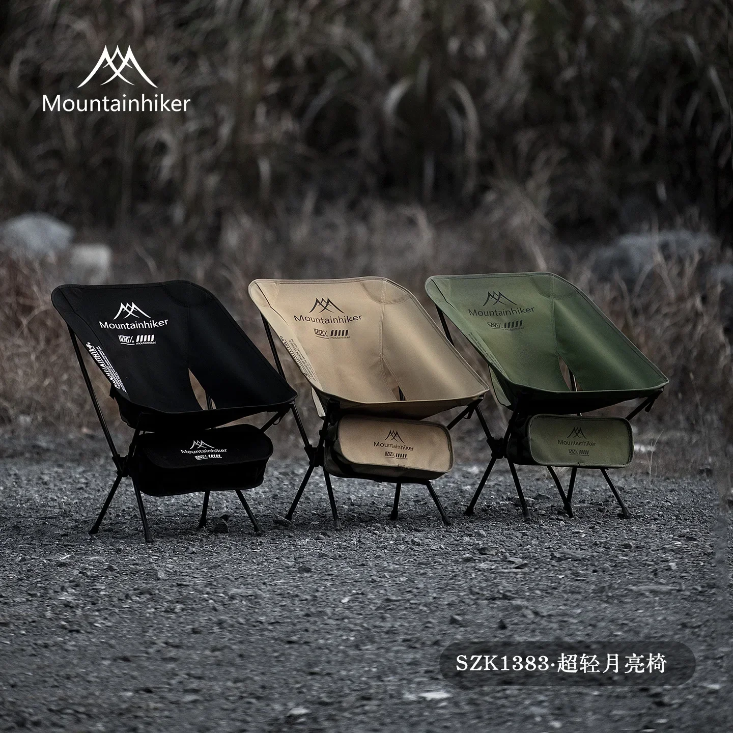 MOUNTAINHIKER Upgrade Ultra Li - Outdoor Furniture Rocking Chair ulasan dan harga
